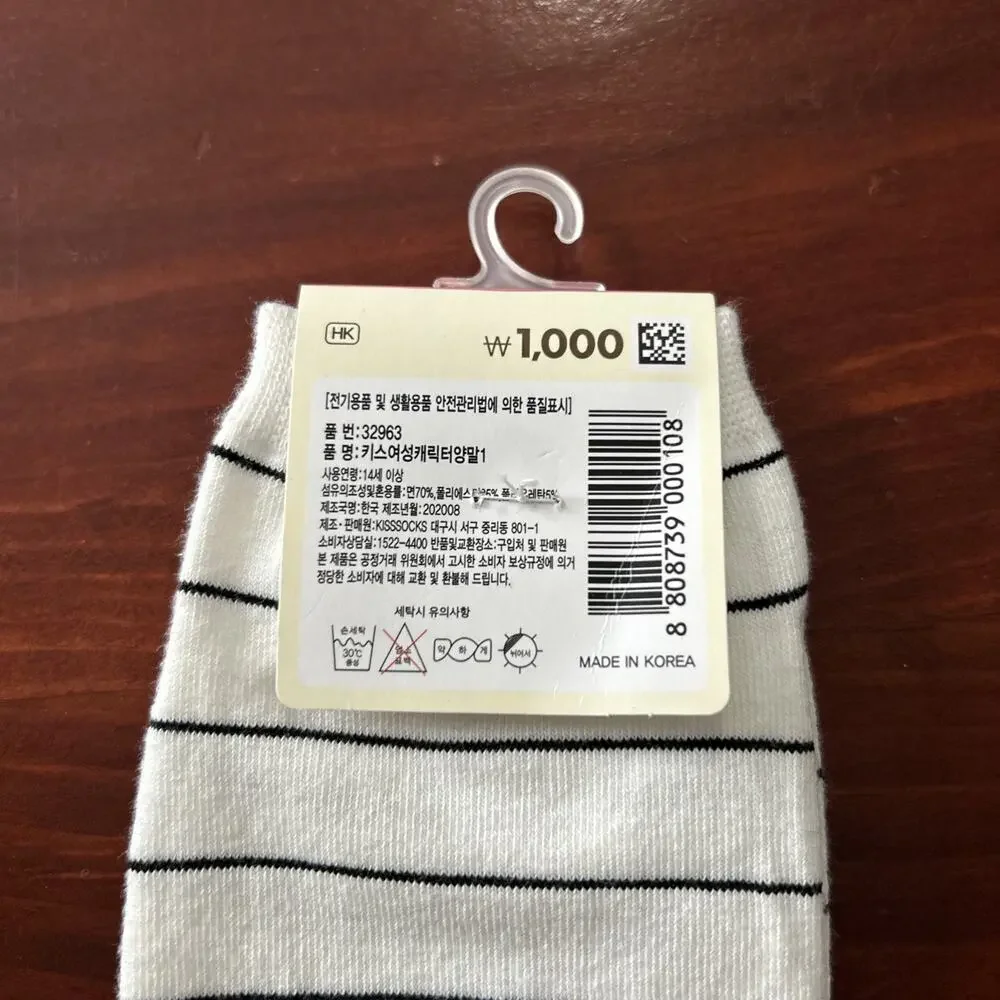 NWT! Cute Socks Brand Women's Ankle Socks One Size Lion Themed White/Black